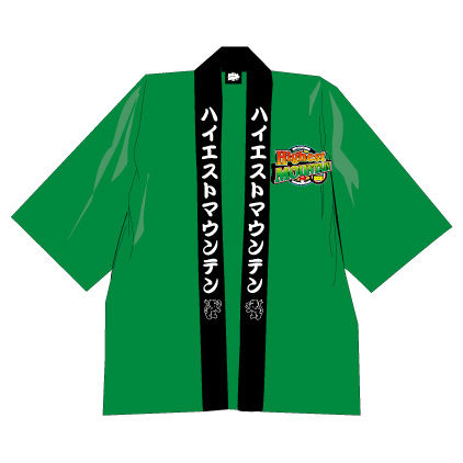 HIGHEST MOUNTAIN 2011グッズ先行販売開始!! : Mighty Jam Rock