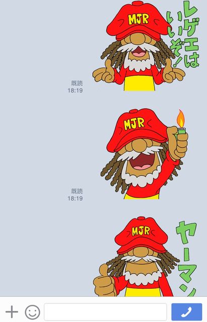 本日発売の！ : Mighty Jam Rock Official Blog.