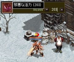 今週の活力