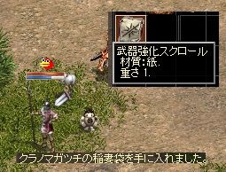 クラマノbDAI
