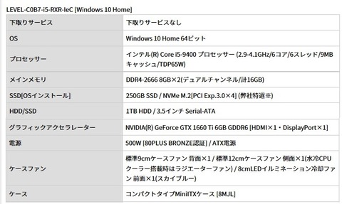 NEW PC
