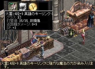 9英雄K