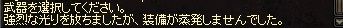 9冷寒OE