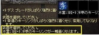 9冷寒