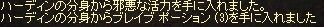 HDドロップ
