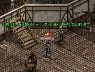 英雄期限