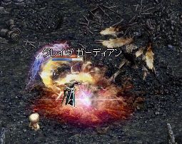 英雄エフェクト