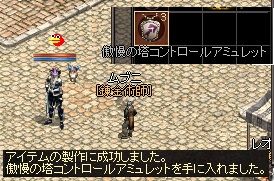 3Fコントロール