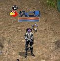 ジョニ男ss