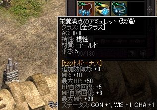 栄養満点