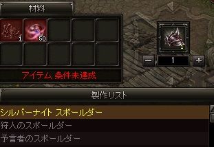 スポルダー