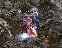 ハーディン