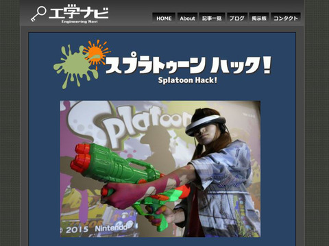 l_kf_splatoon_10