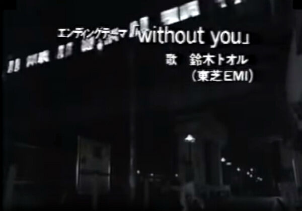 Drama 代紋take2 1993年3月4日放送 バッドフィンガー通信 Badfinger Drama 代紋take2 1993年3月4日放送 バッドフィンガー通信 Badfinger