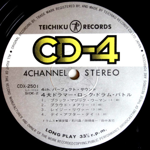 Sound Limited - CDX-2501 r2b