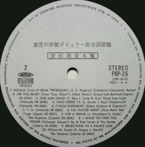 PRP-26 r