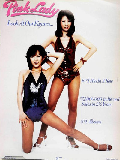ピンク レディー Pink Lady Without You 1978 Badfinger Covers ピンク レディー Pink Lady Without You 1978 Badfinger Covers