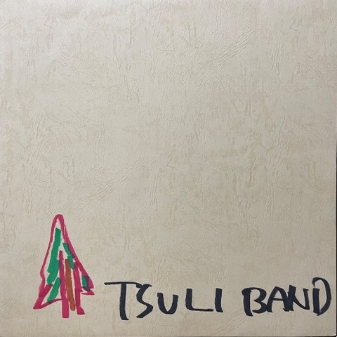 Tsuli Band - Home Made part-1 a