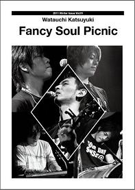 Fancy Soul Picnic 会報第61号 (2011)