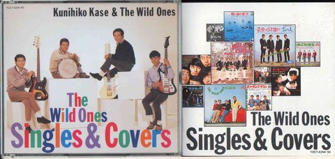 The Wild Ones - Singles & Covers (2001)