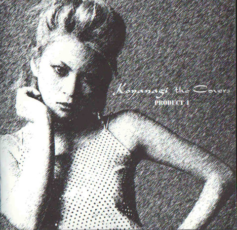 Koyanagi the Covers (2000)