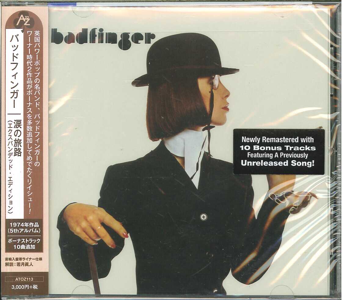 バッドフィンガー Badfinger / Expanded Edition (Nov 30/Dec 26 バッドフィンガー Badfinger / Expanded Edition (Nov 30/Dec 26