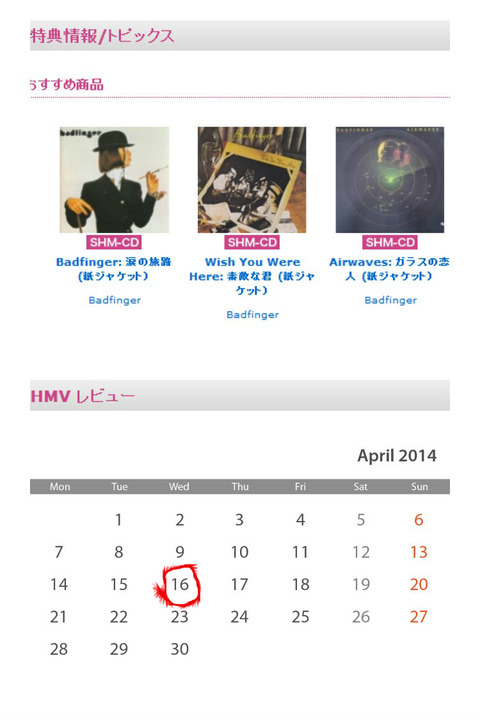 Calendar 2014-04