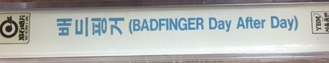 Badfinger - Day After Day Live (1994 Korea cassette) c