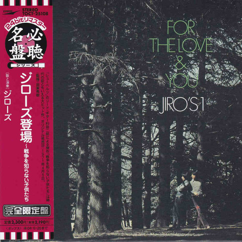 Jiro's 2003 - TOCT-25108 a
