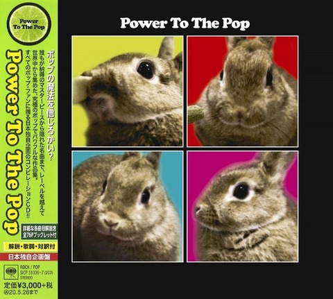 Power to the Pop