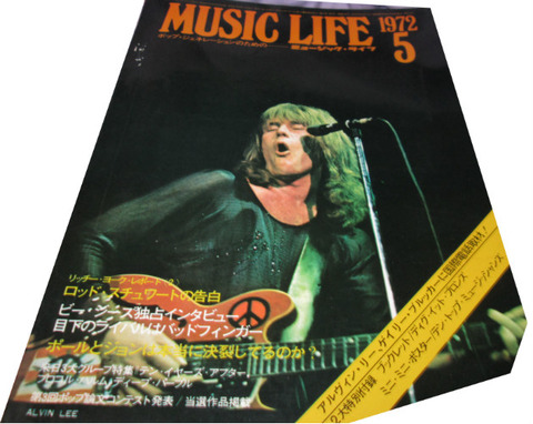 Music Life (May 1972) cover