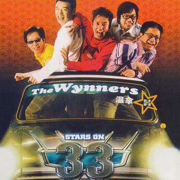 Wynners - 33