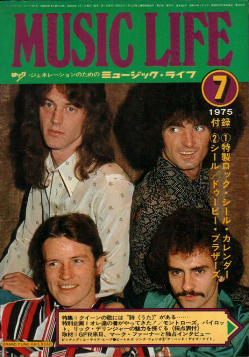 ピート・ハム Pete Ham (April 1975) : Badfinger covers ピート・ハム Pete Ham (April 1975) : Badfinger covers