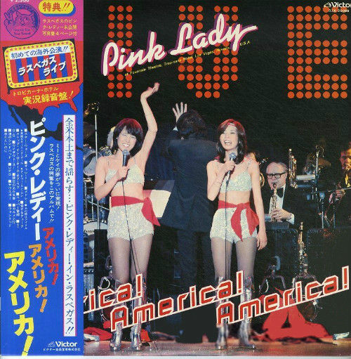 ピンク・レディー Pink Lady - Without You (1978) : Badfinger covers