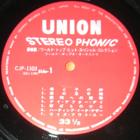 World Pops Orchestra - CJP11021103 r3
