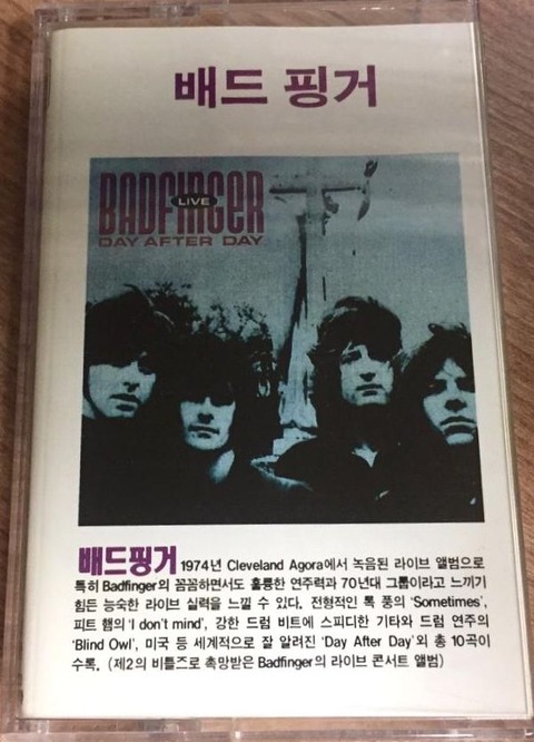 Badfinger - Day After Day Live (1994 Korea cassette) a