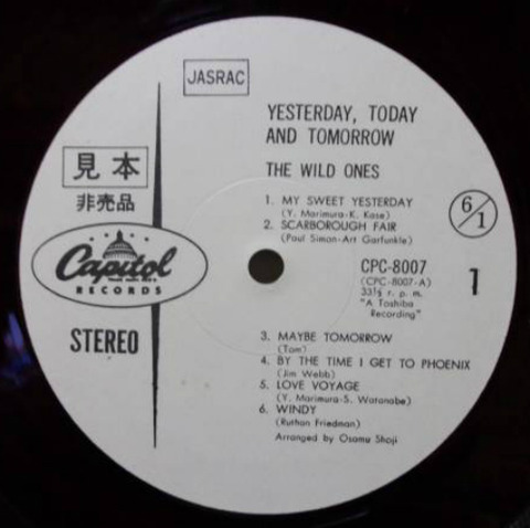 The Wild Ones - Yesterday Today and Tomorrow (1969) r1