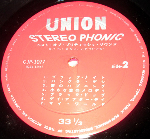 Union All-stars - CJP-10761077 r4