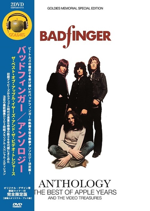 anthology a