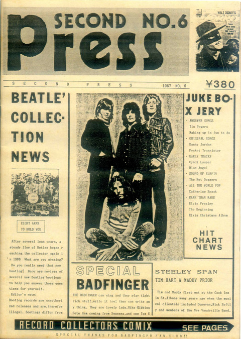 Second Press #6 1987