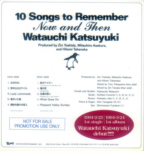 Watauchi Katsuyuki 5