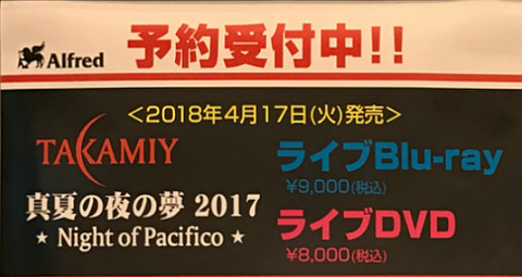 20180417DVDBR