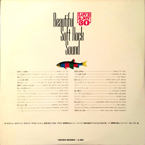 The Sound Spirits - ST-307308 b