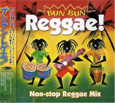 Chilly White & Kenny Peach - Bun Bun Reggae (2005)