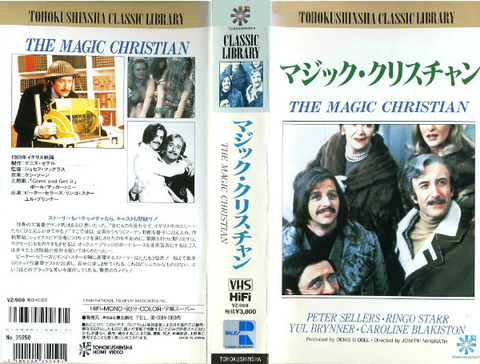 The Magic Christian VHS 93m Tohokushinsha Classic Library