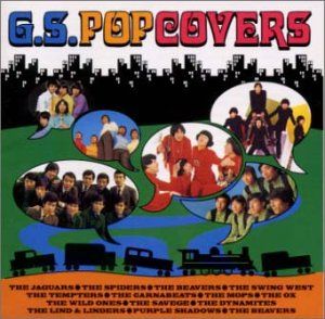 Pop Covers (2001)