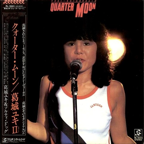 葛城ユキ&ソルティ・ドッグ - Quarter Moon (LP 1980)