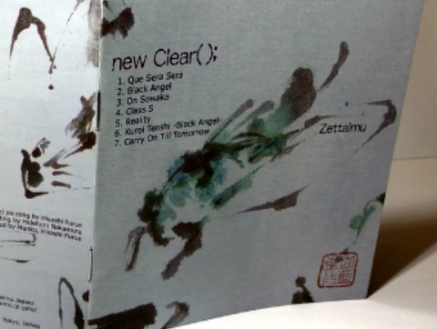 絶対無 - new Clear( ); c