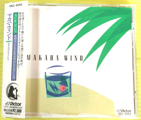 Coco Splash Makaha Wind a