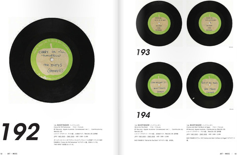 SBI Auction 192-194